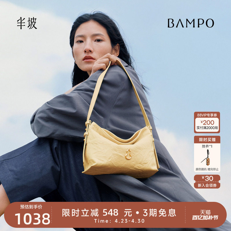 BAMPO半坡绵绵包小号 头层牛皮单肩包原创小众通勤夏斜挎托特包女
