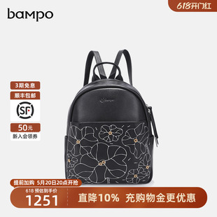 专柜高级小清新旅行轻便背包 BAMPO半坡头层牛皮双肩包女秋季 新款