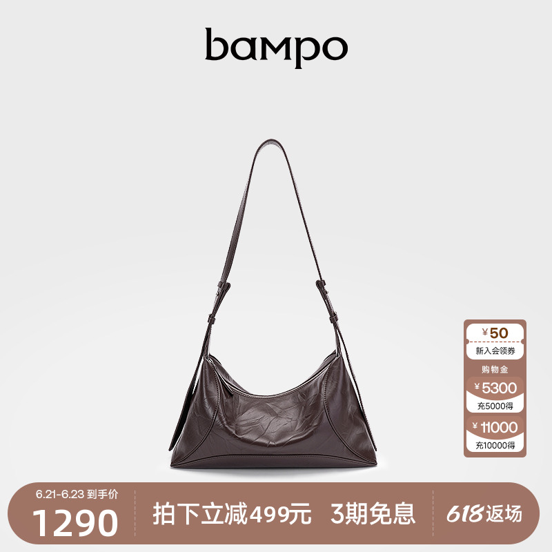 BAMPO半坡头层牛皮腋下包单肩2024新款专柜通勤软皮大容量斜挎包