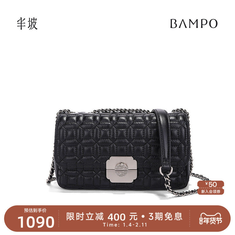 BAMPO/半坡商场同款头层牛皮链条包女菱格气质真皮腋下单肩斜挎包,箱包皮具/热销女包/男包,通用款女包,淘宝优惠券,粉丝福利购,淘宝优惠卷