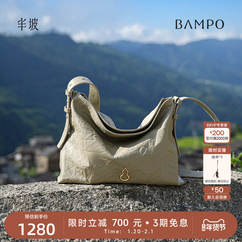 【明星同款】BAMPO半坡绵绵包中号 头层牛皮hobo包新款斜挎托特包,箱包皮具/热销女包/男包,托特包,淘宝优惠券,粉丝福利购,淘宝优惠卷
