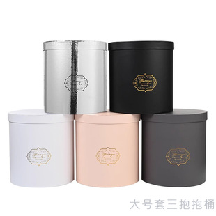 抱抱桶花束桶套三花艺鲜花插花盒花束diy礼物礼品空盒花艺材料