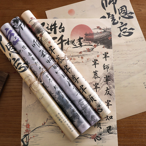 教师节书法花束包装纸国风向日葵鲜花包花纸花艺花店diy材料全套