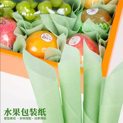 牛奶棉水果礼盒内衬纸花束包装纸鲜花抽取式牛奶棉纸花艺花店资材