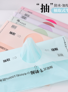 抽取式大号牛奶棉花束包装纸防水白色鲜花内衬纸花艺花店手工材料