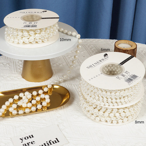 手工diy材料珍珠链子配件