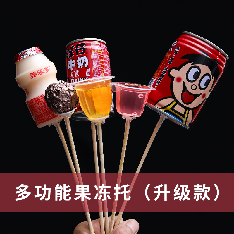 六一儿童节果冻零食花束胶托贴包装旺仔固定托手工diy花艺店材料,鲜花速递/花卉仿真/绿植园艺,花艺材料,淘宝优惠券,粉丝福利购,淘宝优惠卷