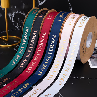 2.5cm烫金缎带鲜花包装 织带花束礼品蛋糕烘焙绸带丝带花店diy材料