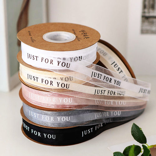 鲜花包装丝带印字雪纱带