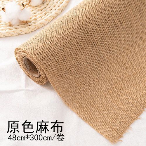 亚麻布鲜花花束包装纸