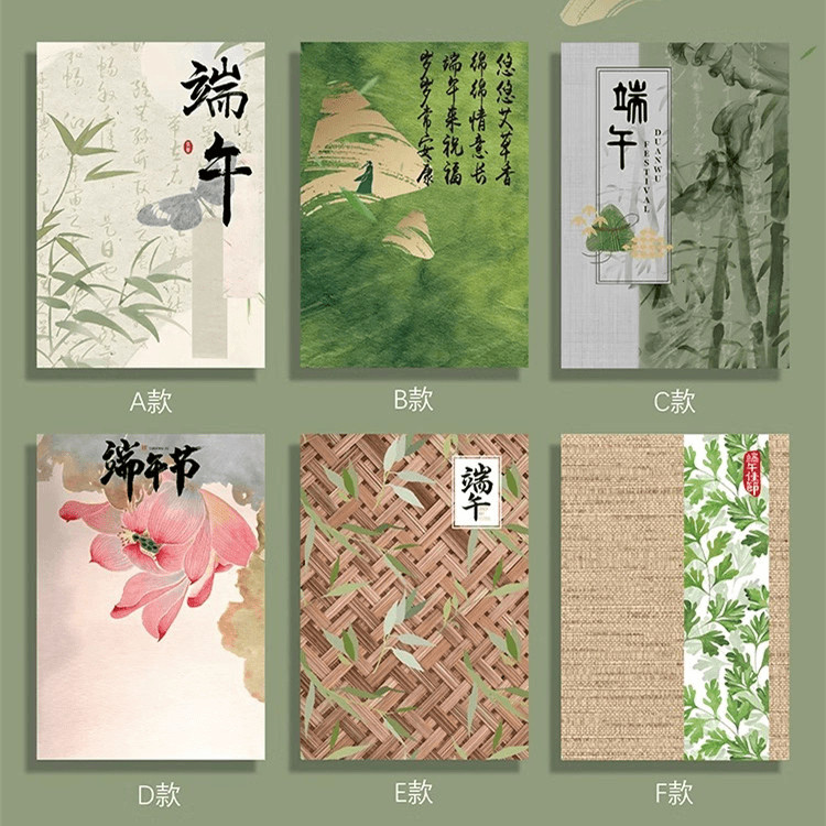 端午节艾草花束鲜花包装纸复古国风书法牛皮纸花店花艺手工资材料