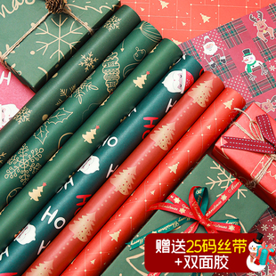 圣诞节礼物包装纸平安夜苹果防水花束礼品包装纸鲜花花艺包花材料