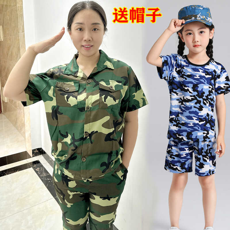 初中军训服套装男女款  高中大学生老师军训服套装女通用迷彩服夏