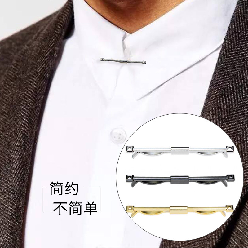 一字领夹法式衬衫领扣潮男绅士西服配饰衬衣领撑夹子胸针胸花领夹
