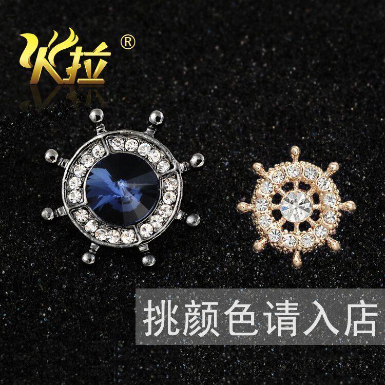 迷你胸针徽章船舵西服配饰海军风图片