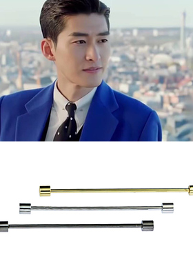 collar pin正装衬衫针孔领衬衣领角配饰胸针男士一字长插针领针扣