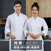 餐饮厨师工作服短袖 男纯棉纯色酒店餐厅食堂食堂烧烤后厨房厨师服