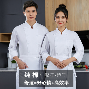 餐饮厨师工作服短袖 男纯棉纯色酒店餐厅食堂食堂烧烤后厨房厨师服