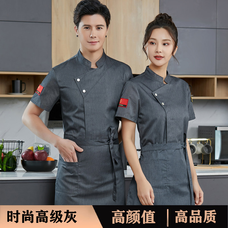 超薄透气纯棉厨师工作服男短袖图片