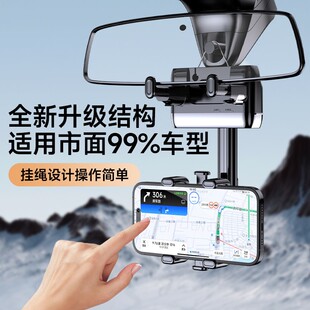 2026后视镜车载手机支架绳索结构车型通用AR导航支架亚马逊热销