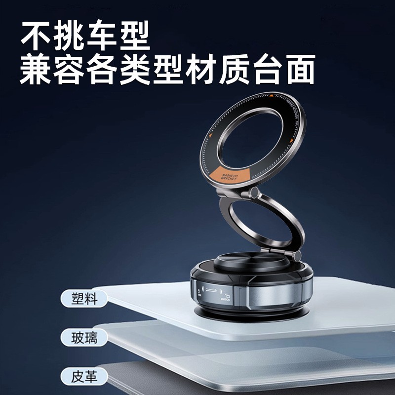 车载金属真空吸盘支架仪表台折叠旋转强力吸附多功能真空手机支架