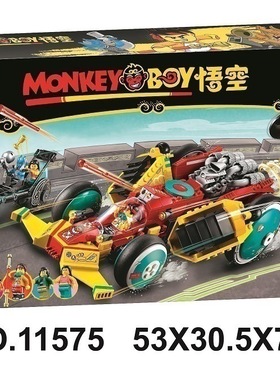 悟空小侠云霄跑车80015儿童益智拼装中国积木玩具男孩礼物11575