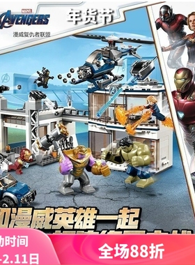 中国积木超级英雄基地大决战76131男孩拼装益智玩具儿童礼物11262