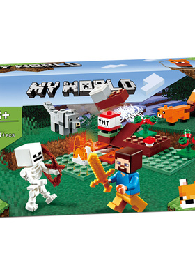 我的世界系列针叶林大冒险21162儿童拼装中国积木男孩玩具11472