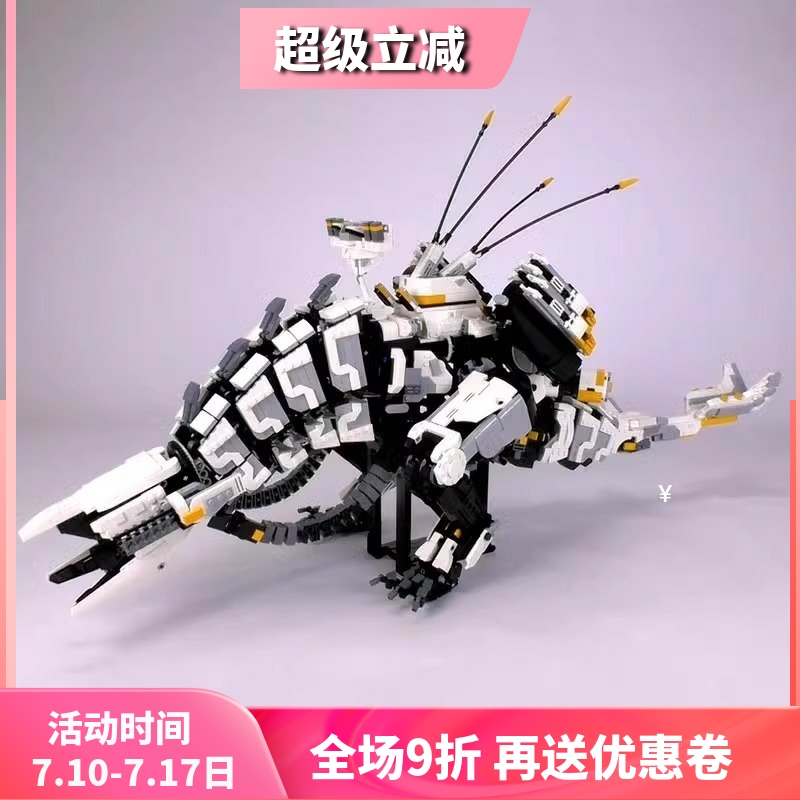 中国积木MOC地平线零之牙兽