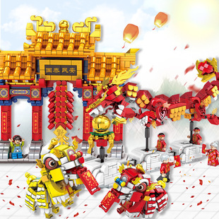 森宝新年春节舞龙舞狮牌坊庙会儿童积木玩具礼物80105