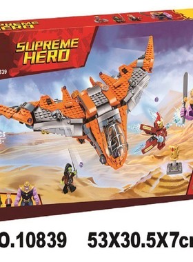 中国积木超级英雄萨诺斯终极之战76107儿童拼装玩具男孩礼物10839