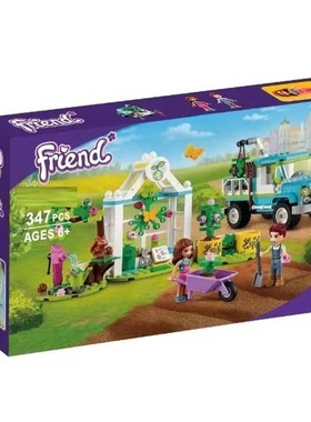 中国积木女孩好朋友系列神奇种树车41707儿童益智拼装玩具礼物