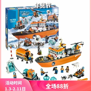 中国积木城市系列北极破冰船60062探险基地轮船男孩拼装玩具10443