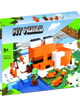 21178我的世界狐狸小屋儿童益智拼装中国积木男女孩玩具礼物60154