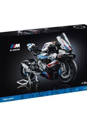 科技机械组42130宝马摩托车M1000 RR男孩子拼装模型积木儿童玩具