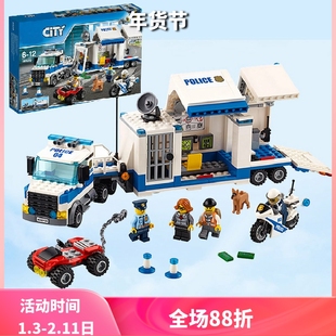 城市警察系列移动指挥中心60139儿童益智拼装积木男孩玩具10657