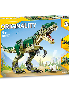 中国积木创意三合一侏罗纪31151霸王龙儿童拼装玩具恐龙男孩礼物