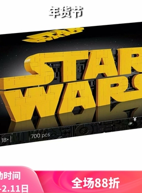 中国积木星球大战系列75407星球大战标识LOGO男孩子拼装玩具礼物