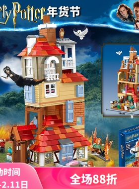 哈利波特灯光版进攻陋居攻击75980儿童拼装积木玩具80009
