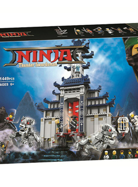 中国积木幻影忍者终极武器神庙70617男孩拼装儿童玩具礼物10722
