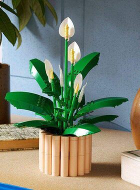 中国积木植物花束永生花11504和平百合儿童拼装玩具男女孩子礼物