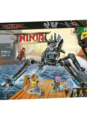 幻影忍者70611水忍者的水上蜘蛛战斗机甲男孩拼装积木玩具10717