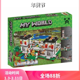 我的世界21127要塞堡垒村庄房子18005儿童拼装中国积木玩具10472