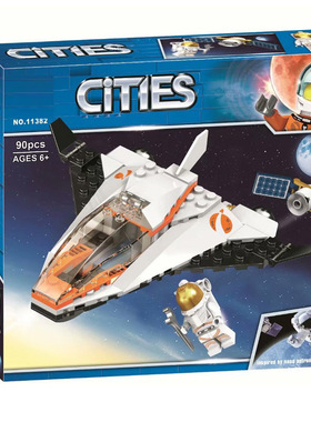 中国积木城市60224太空卫星任务航天飞机儿童拼装玩具礼物11382