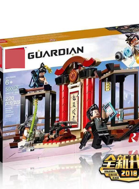 守望先锋半藏对战源氏75971儿童拼装积木男孩子玩具50002