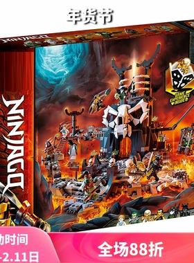 中国积木幻影忍者13季骷髅巫师的地牢71722男孩拼装玩具礼物11557