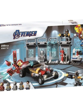 中国积木超级英雄钢铁机甲格纳库76167男孩子拼装玩具礼物11562