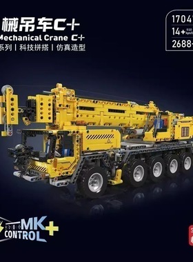 中国积木宇星机械组电动遥控工程吊车起重机男孩拼装玩具17047