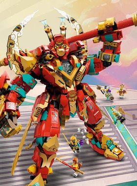 中国积木孙悟空小侠80045齐天大圣变形机甲男孩拼装玩具儿童礼物