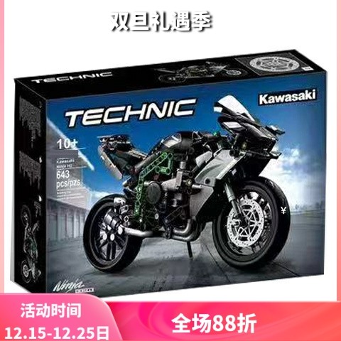 机械组42170川崎NinjaH2R摩托车